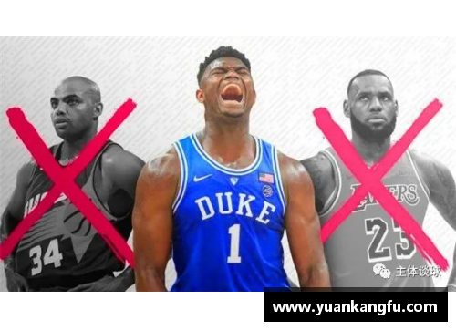 NBA篮球类型全览：从比赛场地到球员喜爱，详细探究每种篮球特质