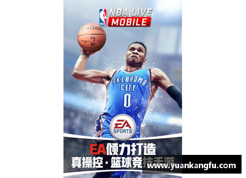 NBA现场DJ：激情音乐燃烧全场
