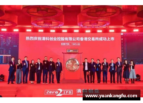 4008云顶国际清科创业学院携导师走进西安交通大学，春季创业领航营圆满开展