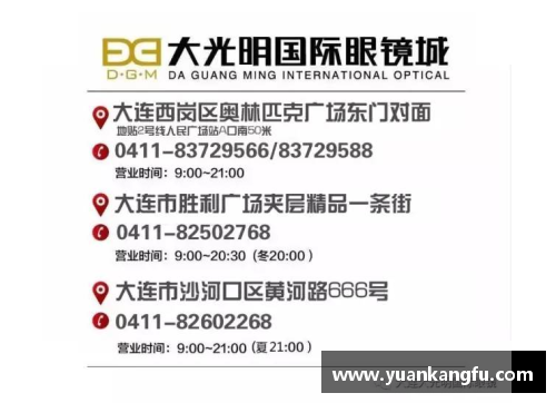 4008云顶国际经理布尔赛特言简意赅：“西奥达洛才是根本所害!”