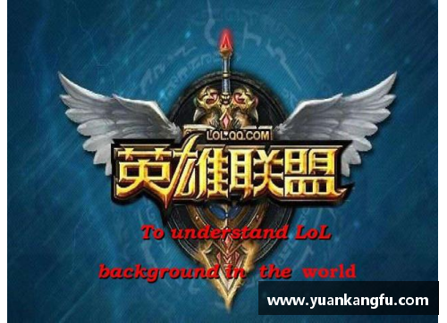 4008云顶国际职业球员项链：背后的传奇与文化象征
