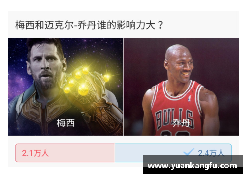 4008云顶国际金球奖上获奖的篮球明星是谁及其背后的辉煌成就分析