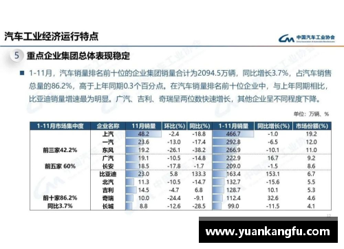 4008云顶国际官网中国前三季度保险业赔付支出同比增长20.1%增速创近五年新高 - 副本
