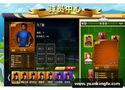 4008云顶国际官网辽宁足球风云：明日之星与传奇回顾 - 副本