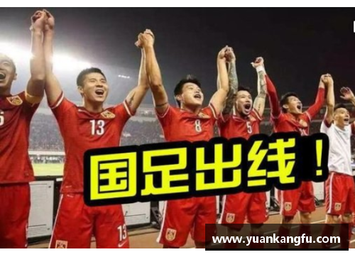 4008云顶国际官网阿联酋足球队球星的崛起与荣耀旅程揭秘 - 副本