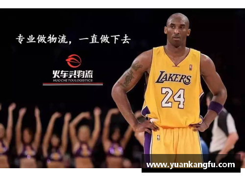 4008云顶国际官网NBA风云人物：探寻最顶级的竞技与拼搏精神