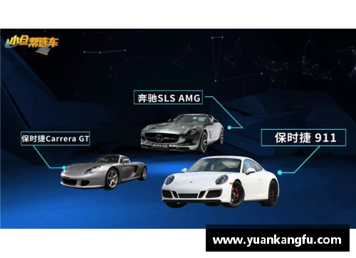 4008云顶国际官网足球明星的驾车风采探秘：他们偏爱哪些豪车和品牌