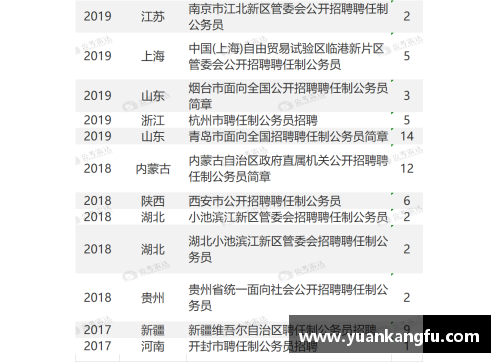 4008云顶国际官网曼联有意引进伊瓜因，或将提供高薪合同 - 副本