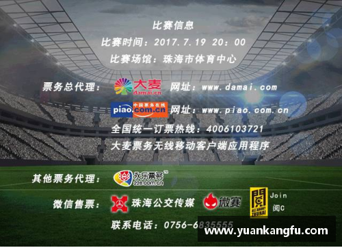 4008云顶国际官网足球球星与家人幸福时刻高清图片全景展示让爱与荣耀交融在一起 - 副本