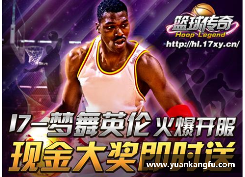 NBA百事通：揭秘一夏的篮球传奇 - 副本