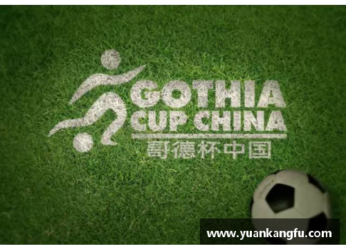 4008云顶国际官网足球球星的可爱特效图集带你领略萌趣无限的运动魅力