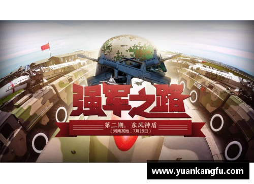 4008云顶国际官网火箭队的辉煌与追寻：22连胜背后的故事 - 副本
